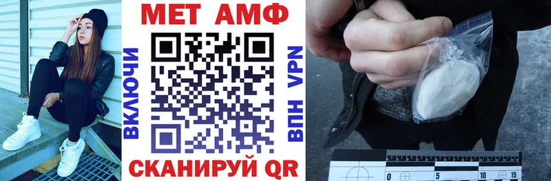 Amphetamine 98% Королёв