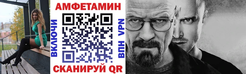 Амфетамин Premium  Купить где  Королёв 