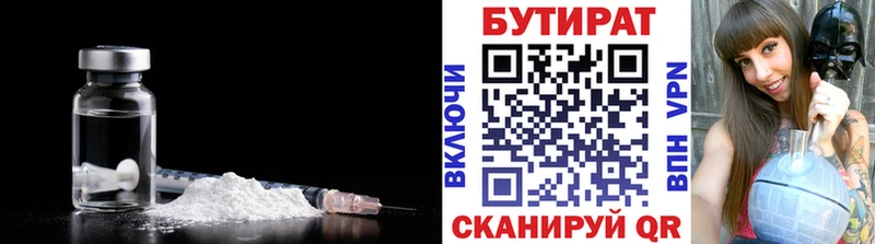 Купить где  Королёв  БУТИРАТ буратино 