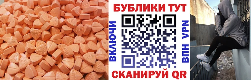 Купить где  Королёв  Ecstasy Cube 