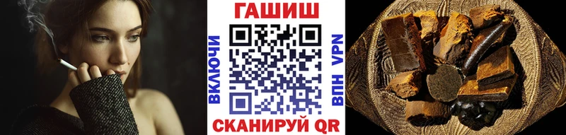 ГАШИШ Premium  Купить  Королёв 