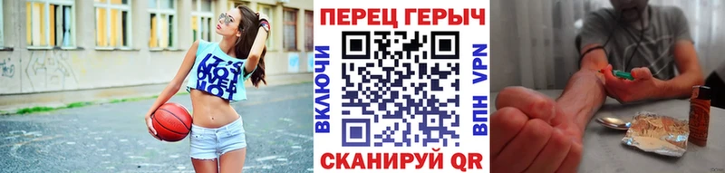 Купить закладки  Королёв  ГЕРОИН Heroin 
