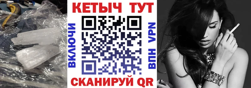 Кетамин ketamine  Купить где  Королёв 