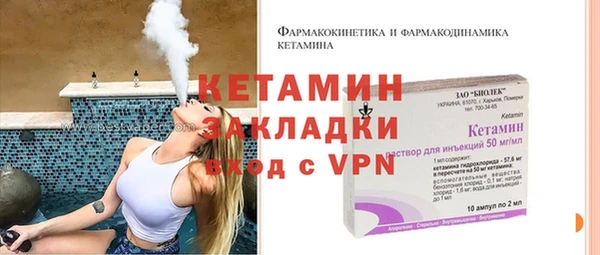 мяу мяу мука Лагань
