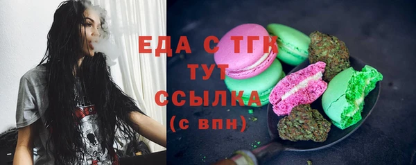 бутик Ладушкин