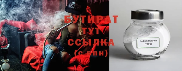 мяу мяу мука Лагань