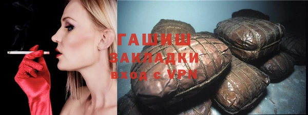 бутик Ладушкин