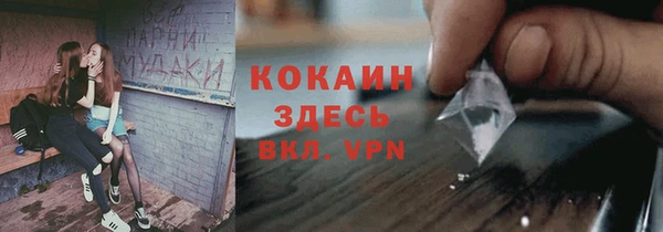бутик Ладушкин