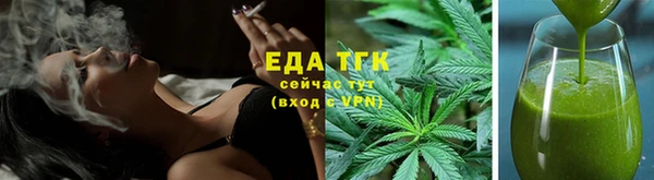 бутик Ладушкин