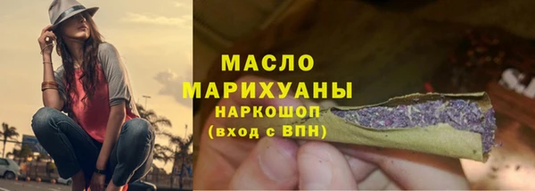 бутик Ладушкин