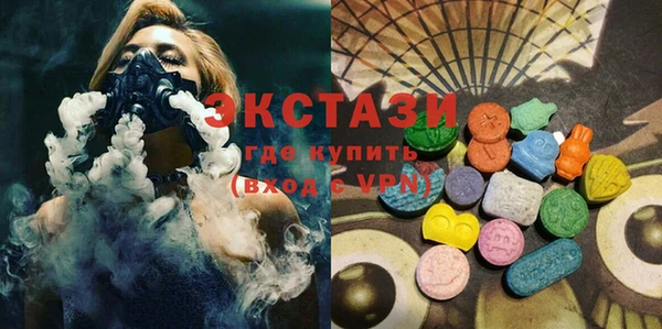 бутик Ладушкин
