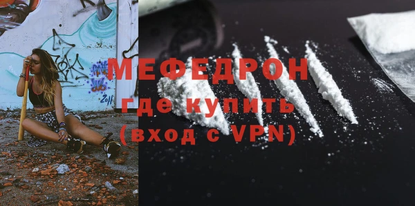 мяу мяу мука Лагань