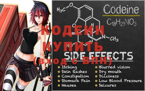 мяу мяу мука Лагань