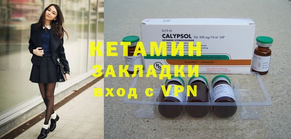 бутик Ладушкин
