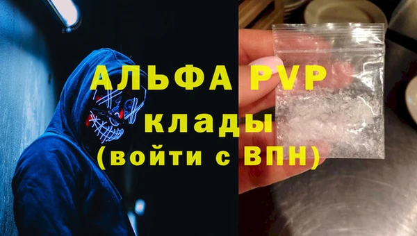 бутик Ладушкин