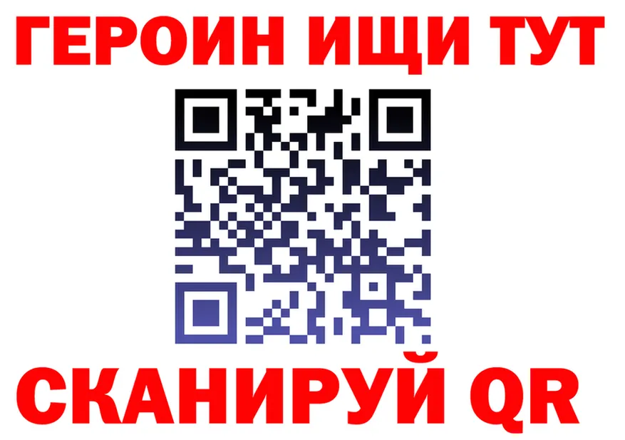 Наркота дарк нет формула Королёв