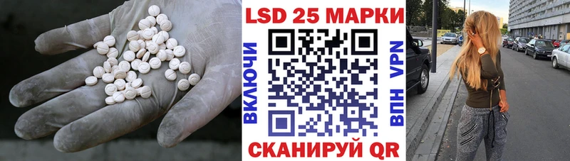 Лсд 25 экстази ecstasy  Купить закладки  Королёв 
