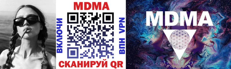 MDMA молли  Купить закладки  Королёв 