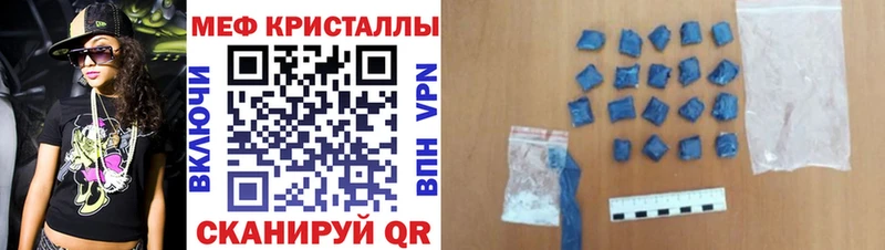 Купить  Королёв  Мефедрон mephedrone 