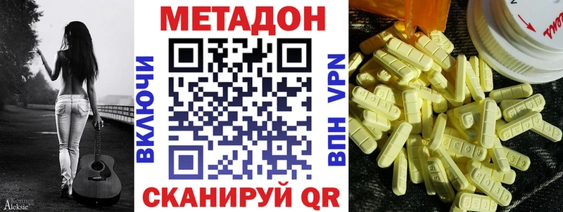 Метадон мёд  Купить  Королёв 