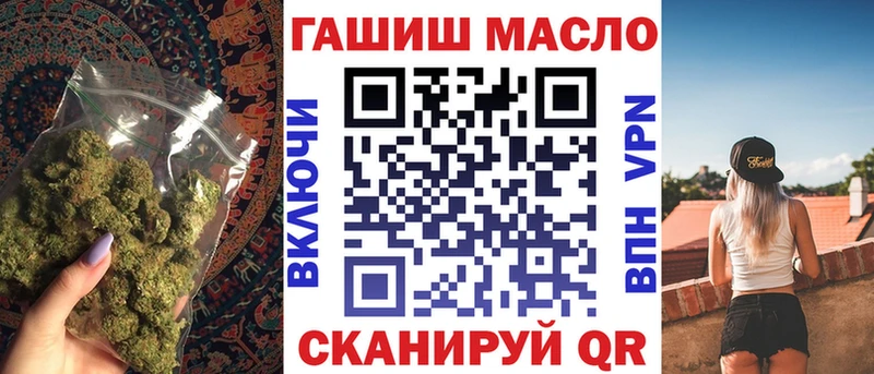 Купить где  Королёв  ТГК концентрат 